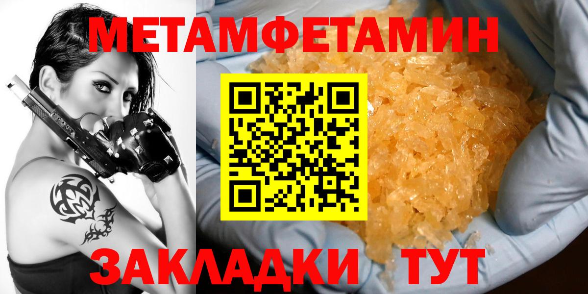 АМФЕТАМИН VHQ Назрань
