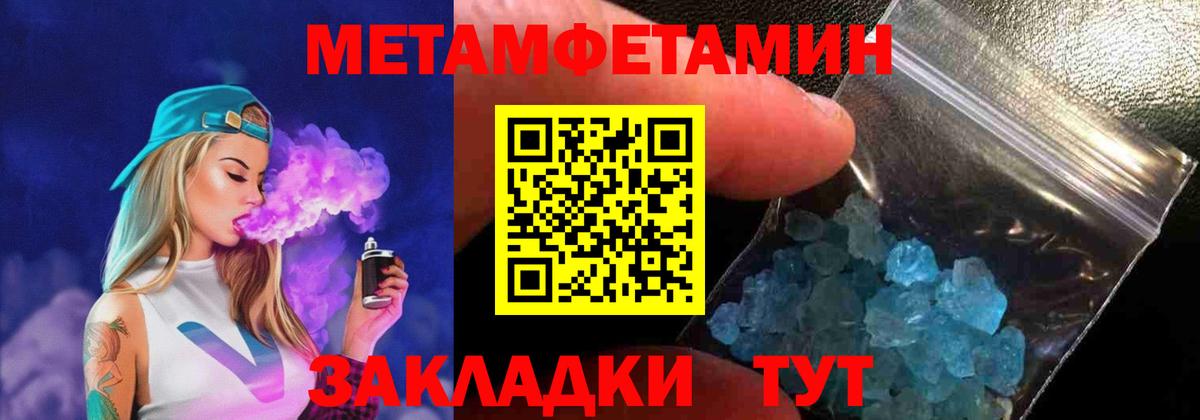 Amphetamine Premium  Вход с VPN  АМФЕТАМИН  Назрань 