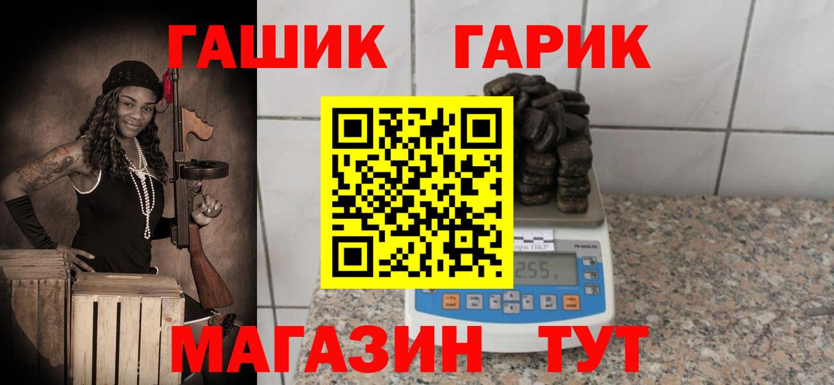 ГАШИШ индика сатива Назрань