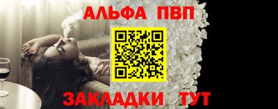 меф VHQ Пыть-Ях