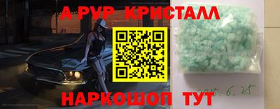 наркотики Пугачёв