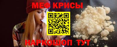 меф VHQ Пыть-Ях