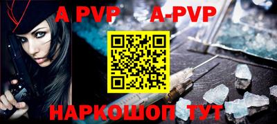 альфа пвп VHQ Пушкино