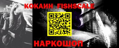 альфа пвп VHQ Пушкино