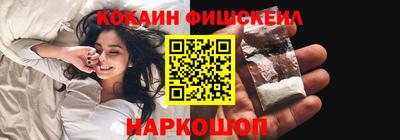 альфа пвп VHQ Пушкино