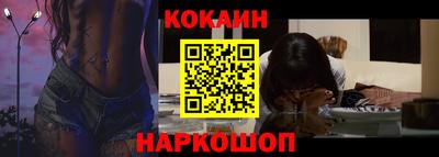 меф VHQ Пыть-Ях