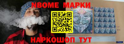наркотики Пугачёв