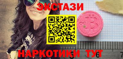 меф VHQ Пыть-Ях