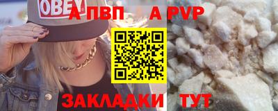 меф VHQ Пыть-Ях