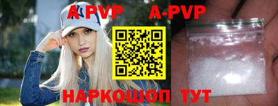 альфа пвп VHQ Пушкино