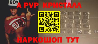 меф VHQ Пыть-Ях