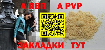 наркотики Пугачёв