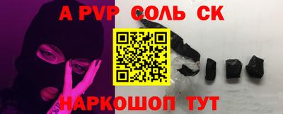 альфа пвп VHQ Пушкино