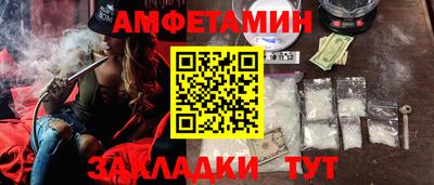 меф VHQ Пыть-Ях