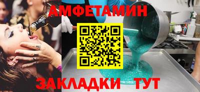 меф VHQ Пыть-Ях