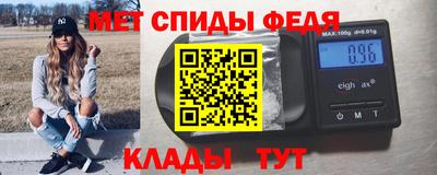 меф VHQ Пыть-Ях