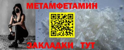 меф VHQ Пыть-Ях