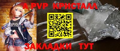 меф VHQ Пыть-Ях