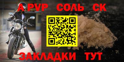 наркотики Пугачёв