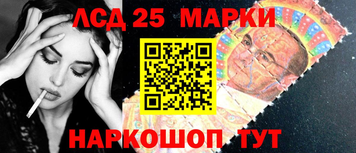 Лсд 25 экстази кислота  Лсд 25 экстази  Назрань  ЛСД экстази ecstasy  Вход с VPN 