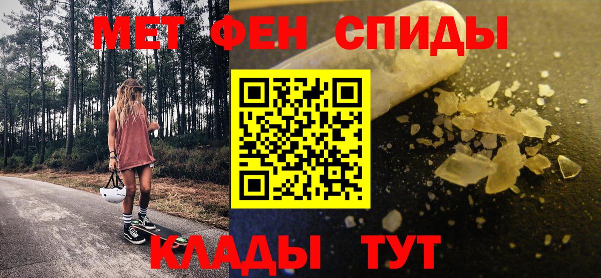 Метамфетамин витя Назрань