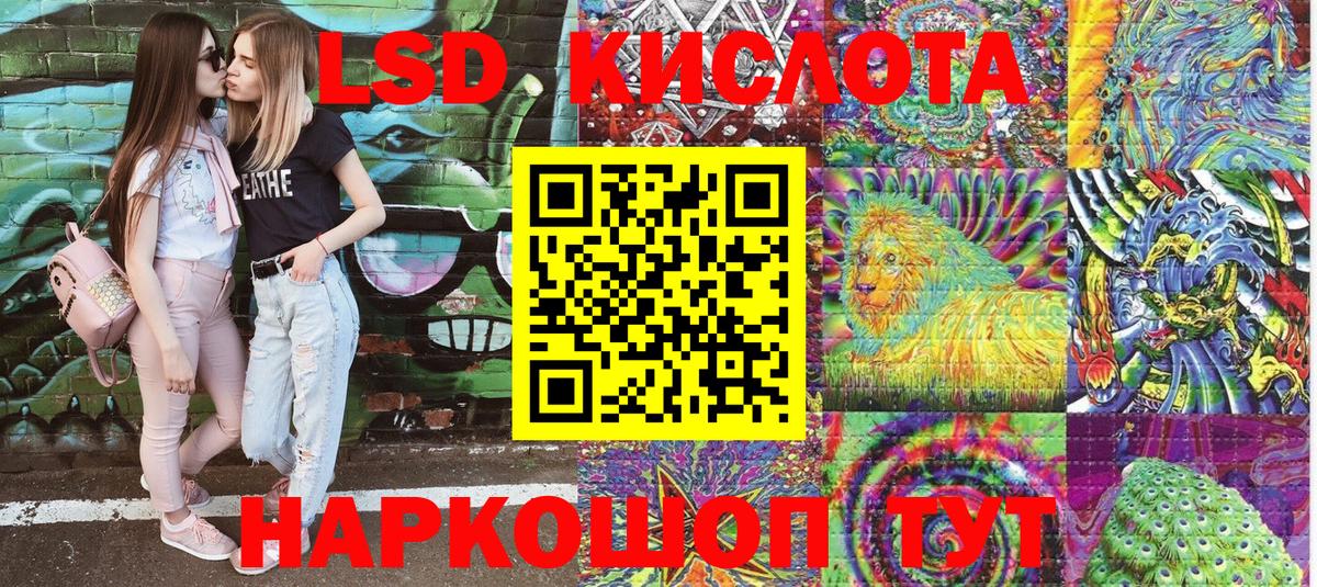 Назрань  Наркотические марки  Вход с VPN  Марки N-bome 1,8мг 