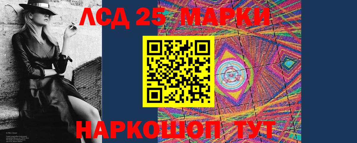 Марки N-bome 1,8мг Назрань