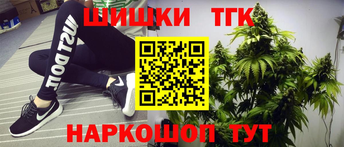 Назрань  Марихуана индика  Канабис сатива  Марихуана Ganja  Вход с VPN  Конопля White Widow 
